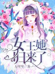 巨星小甜妻:前夫,请出局