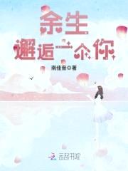 娇妻似火:BOSS,放开我