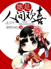 萌宠狐妻:学霸男神引入怀