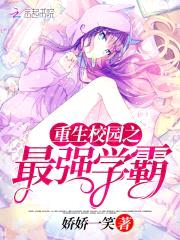 重生娱乐圈:小辣妻,别惹火