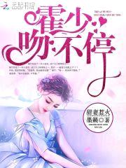 宠婚令:总裁的小心肝