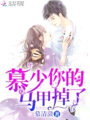 重生空间:慕少,宠上天!