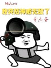 我!神威刚猛僵尸王