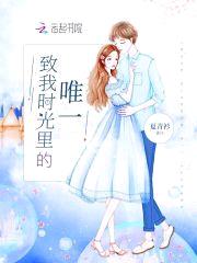 霍先生，轻点抱