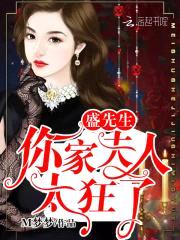 不良娇妻,宠翻天!