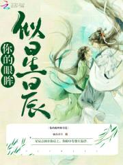 邪魅狂妃:帝君大人追妻路