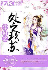 尘封之处之玖苏