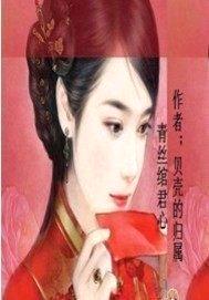 青丝绾君心