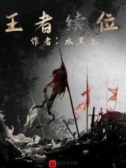 旧与新时代的交接点