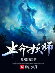 高考不成即修仙