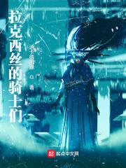 行星送葬者手册